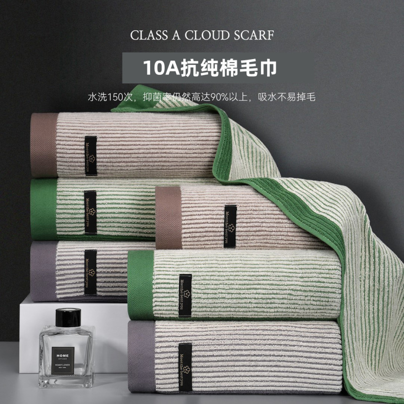 7A antibacterial pure cotton towel for home use, soft and absorbent, all-cotton, thickened, long style for couples, large size for adults and men 7A antibacterial pure cotton towel for home use, soft and absorbent, all-cotton, thickened, long style for couples, large size for adults and men