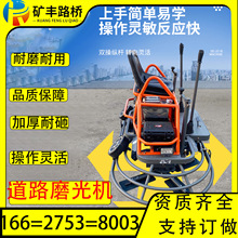 ���{ʽĨ��C�����������չ�Ĩƽ�C���{ĥ��Cˮ���ƺ����ĥƽ�C