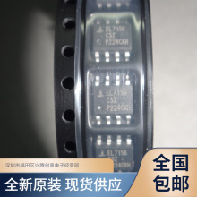 EL7156CSZ EL7156 �ŘO��ICоƬ ȫ��ԭ�b �|�����C �F؛