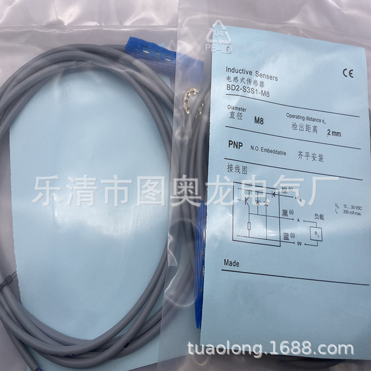 实物现货全新接近开关BD2-S3S1-M8质保一年