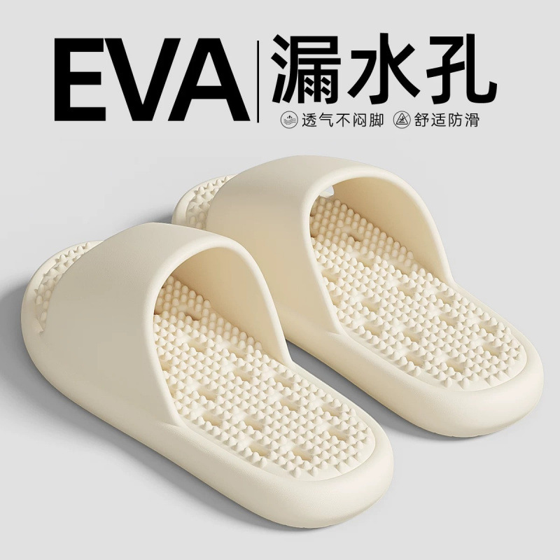 New Summer Home Bathroom Hollow Anti-Slip Men's Slippers That Feel Like Stepping on Shit, Convenient and Breathable Soft-Soled Women's Slippers for Outdoor Wear