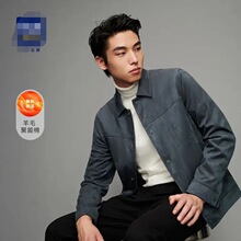 【海品牌剪标】秋款 加厚夹克 填充羊毛柔软单排扣翻领外套3U238A