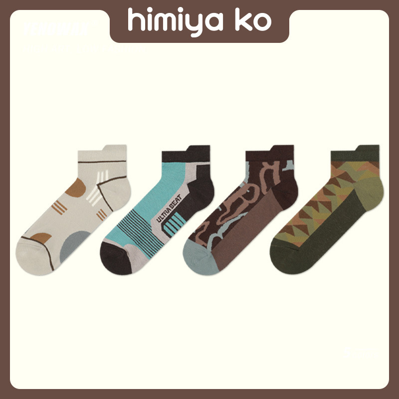 Summer's Main Focus Is on Men's No-Show Socks, Simple Invisible Socks, Women's Letter Socks with Heel Support, Non-Slip Short Socks, Couple Socks Wholesale Summer's Main Focus Is on Men's No-Show Socks, Simple Invisible Socks, Women's Letter Socks with Heel Support, Non-Slip Short Socks, Couple Socks Wholesale