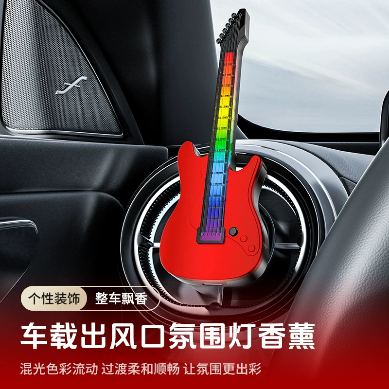 Автомобильный ароматизатор с подсветкой, управляемый голосом, с функцией ритмической подсветки и музыкальным сопровождением для гитары, для крепления на воздуховод