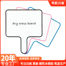 手持双面白板写字板儿童家用留言教学学生留言画板可擦便携手举牌