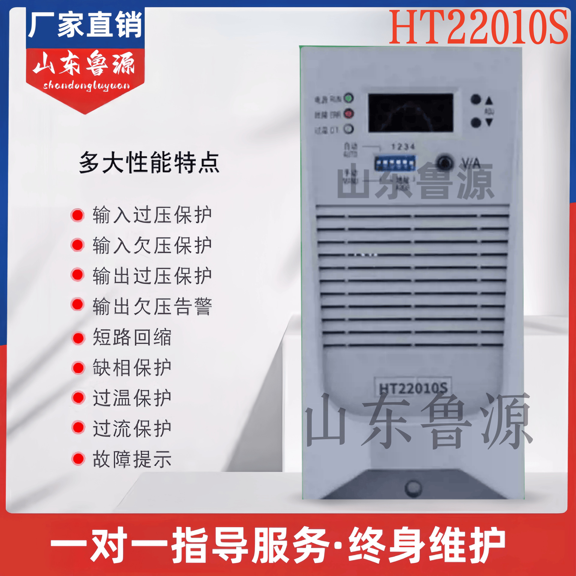 电力高频开关直流电源整流器HT22010S直流屏充电模块全新原装