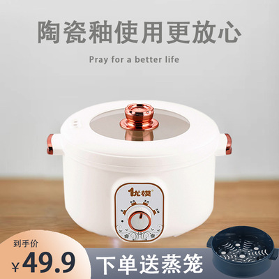 定制宿舍电火锅大容量智能电煮锅家用一体式火锅学生小电锅电热锅|ms