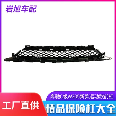 Limited to Foreign Trade Export, Bumper