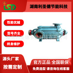 定制20公斤高压水泵选型 多级离心泵125D25&times;9型号参数90Kw离心泵