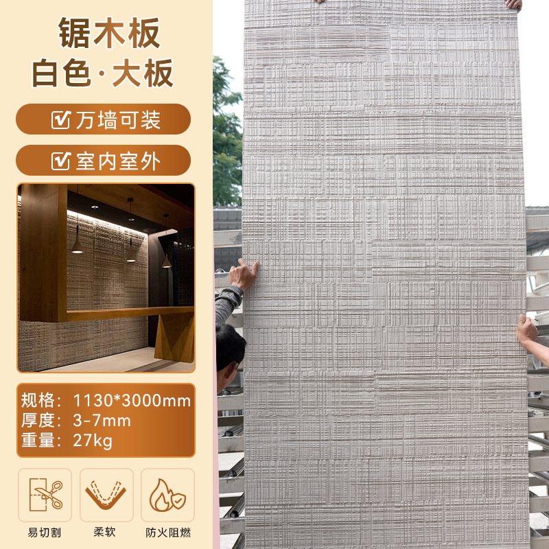 톱질판·대형판/사각형 가격