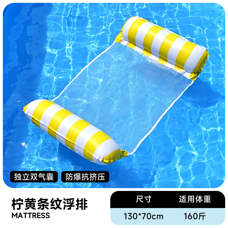Flotador inflable flotante sobre el agua flotante flotante anillo flotante cama de malla flotante silla de reclinación espesa plegable flotante cama flotante al por mayor