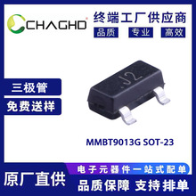 MMBT9013G SOT-23 ���O�� �ȿ�(ST)ԭ�b�F؛