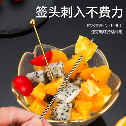 Directly supplied from the manufacturer, 304 stainless steel high-looking fruit needles, creative colorful snack decorations, dessert fruit plates and fruit picks