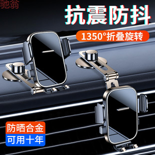L5U mobile phone car bracket folding alloy 2023 new car universal navigation fixed car support stability