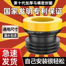 �RͰ���m�ܷ�Ȧ����|Ȧ���Lͨ�÷�©ˮ�����������ȫ���z