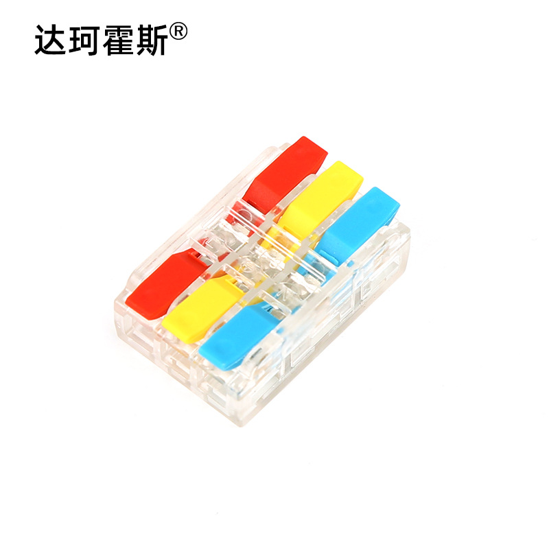 快速接线端子LT-3透明三进三出0.08-4mm²平方可重复使用安全阻燃