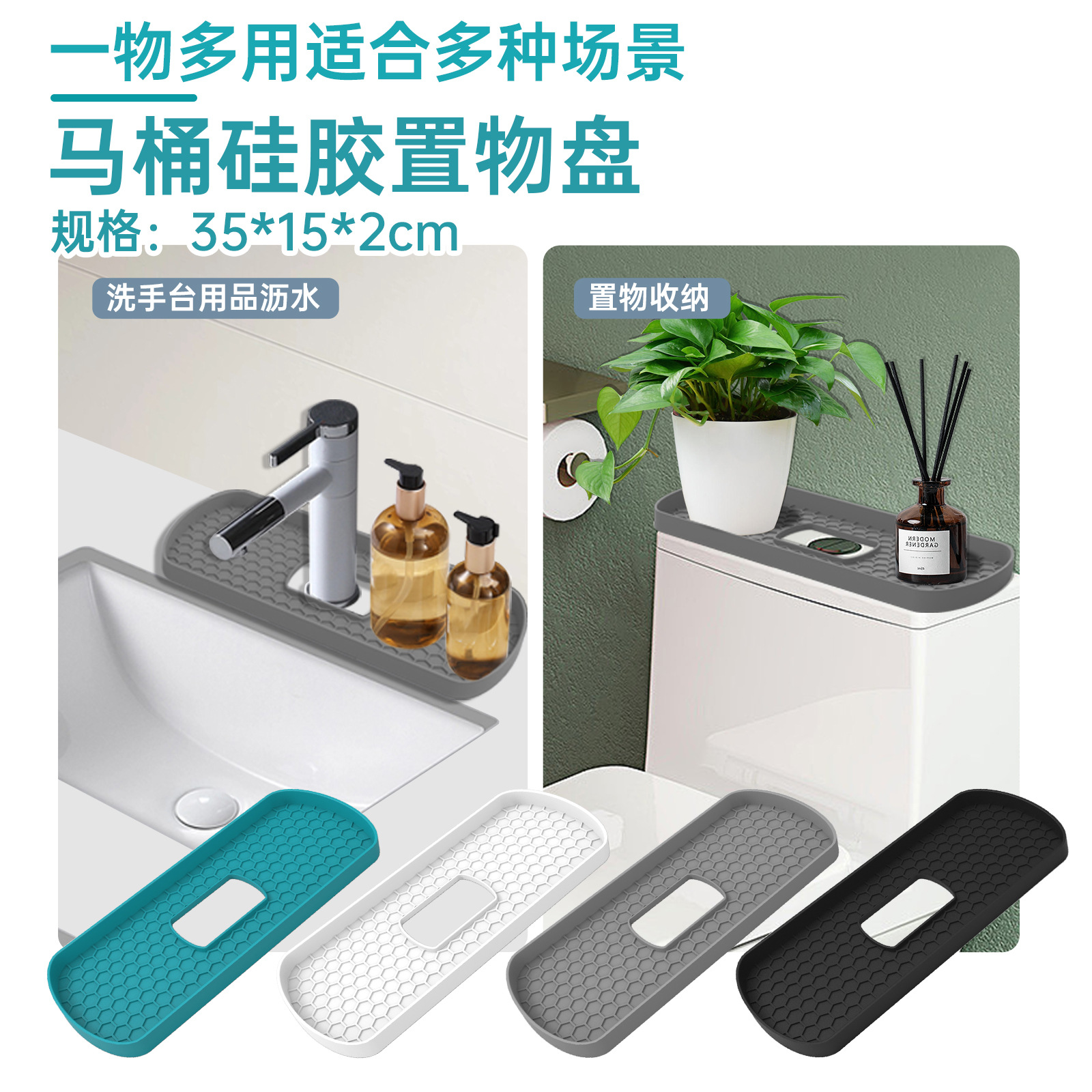 Cross-border New Toilet Storage Bathroom Silicone Storage Rack Toilet Multi-functional Storage Rack Draining Tray Storage