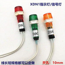 ����ָʾ��XD10-3�_ˮ��220V�����Դ��̖���_��10mm��ˮ��