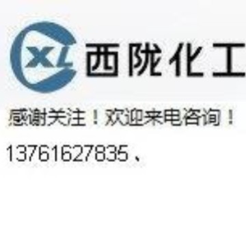 乙二胺四乙酸四钠 EDTA四钠 国产