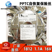 NƬPPTCԻ֏ͱUz 1812 1.1A 16V ͨ PTC181216V110