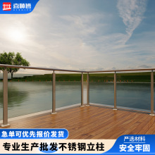 免开孔阳台玻璃护栏内卡槽室内外家用不锈钢扶手栏杆钢化玻璃立柱