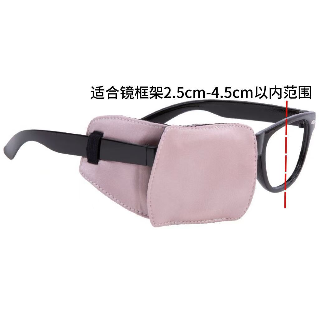 Funda Ocular para Ambliopía de Seda de Morera Transpirable con Bloqueo de Luz para Niños y Adultos image 12
