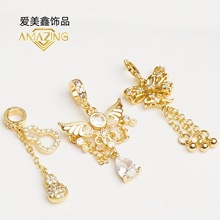 14K包金微镶流苏挂件 蝴蝶葫芦天使翅膀吊坠 diy手工串珠饰品配件