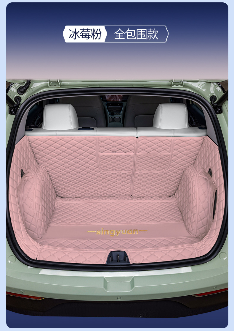Suitable for 24 Geely Star Trunk Mat Fully Enclosed Geely Star Trunk Mat