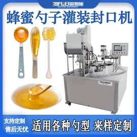 灌装机械;多功能包装机;封口机械