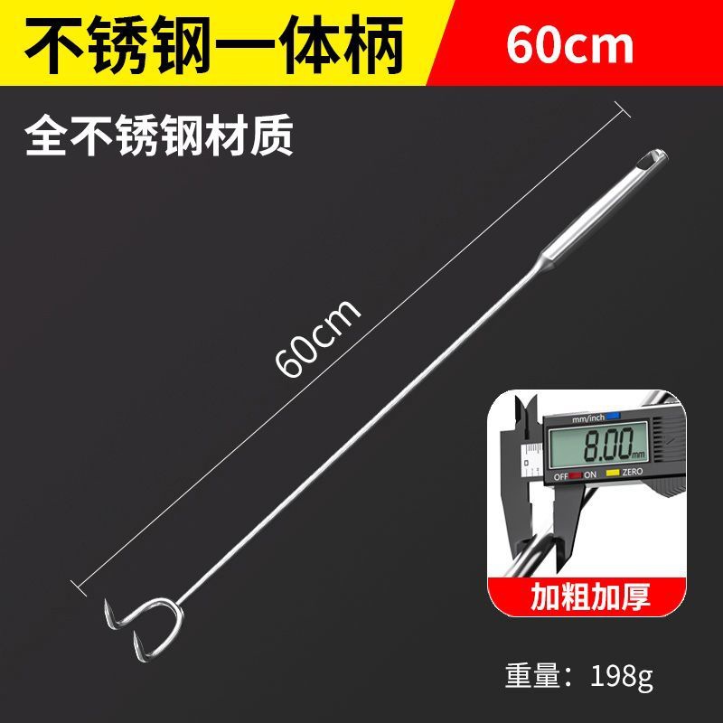 스테인레스 스틸 손잡이 두께 8mm [길이 60cm]
