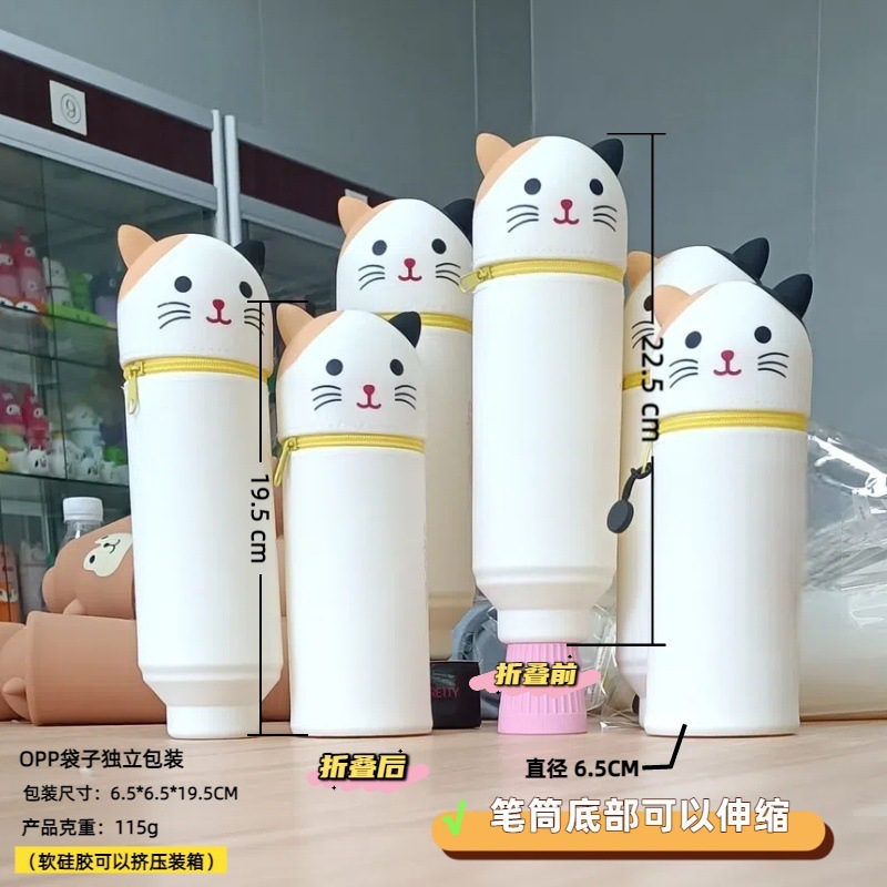 Labubu 文具箱シリコーン鉛筆バッグクリエイティブ垂直格納式鉛筆ケースカピバラペンホルダーパンダ収納袋|undefined