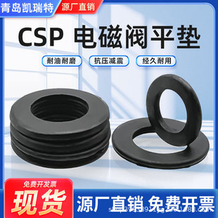 CSP늴��y�ܷ�Ȧ4V���zƽ�|��Ӊ|Ƭ7.5/8/10/11.5/12/14*1/1.5