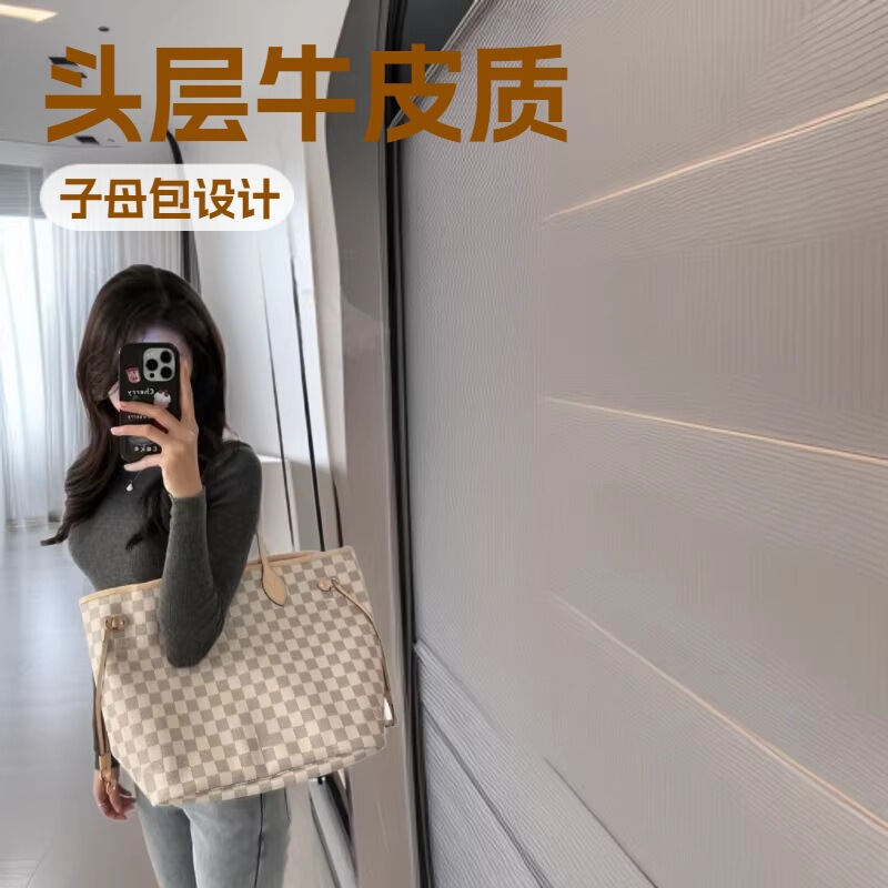 Genuine Leather Checkerboard Pattern Shopping Bag Neverfull Classic Style Single Shoulder Handbag Underarm Large Capacity Women's Bag Genuine Leather Checkerboard Pattern Shopping Bag Neverfull Classic Style Single Shoulder Handbag Underarm Large Capacity Women's Bag