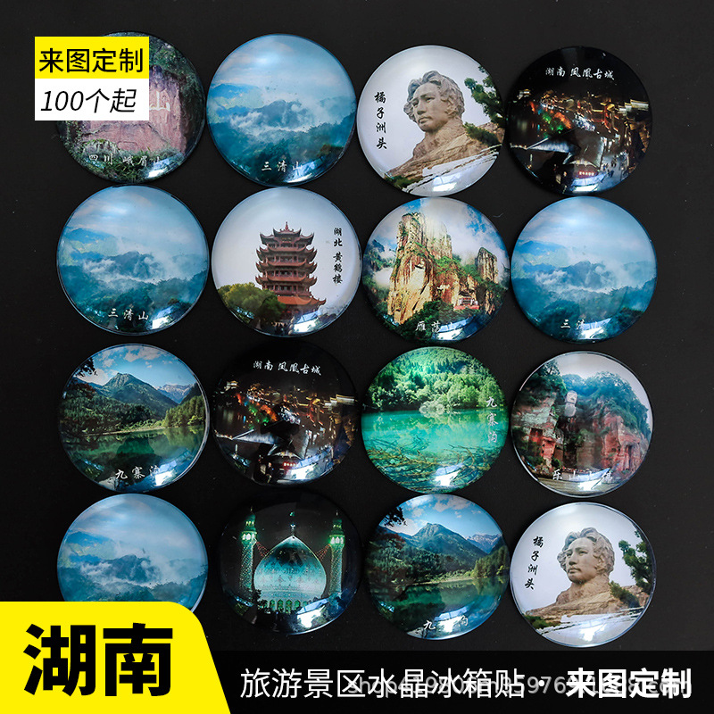 湖南-1.jpg