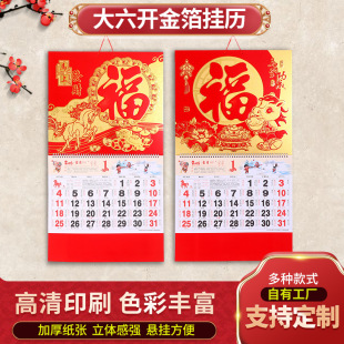 �����_�𲭒�v2026�R���՚v�YƷ���ֶY�����C���ƒ젝�S�����l