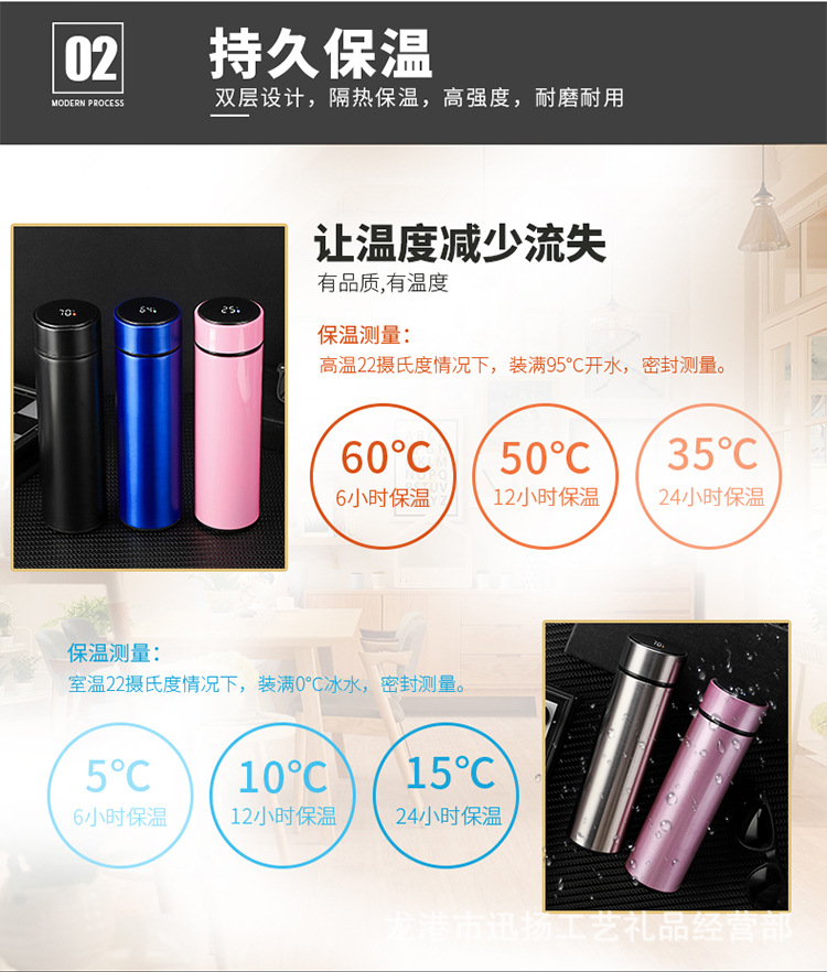 保温杯_04.jpg