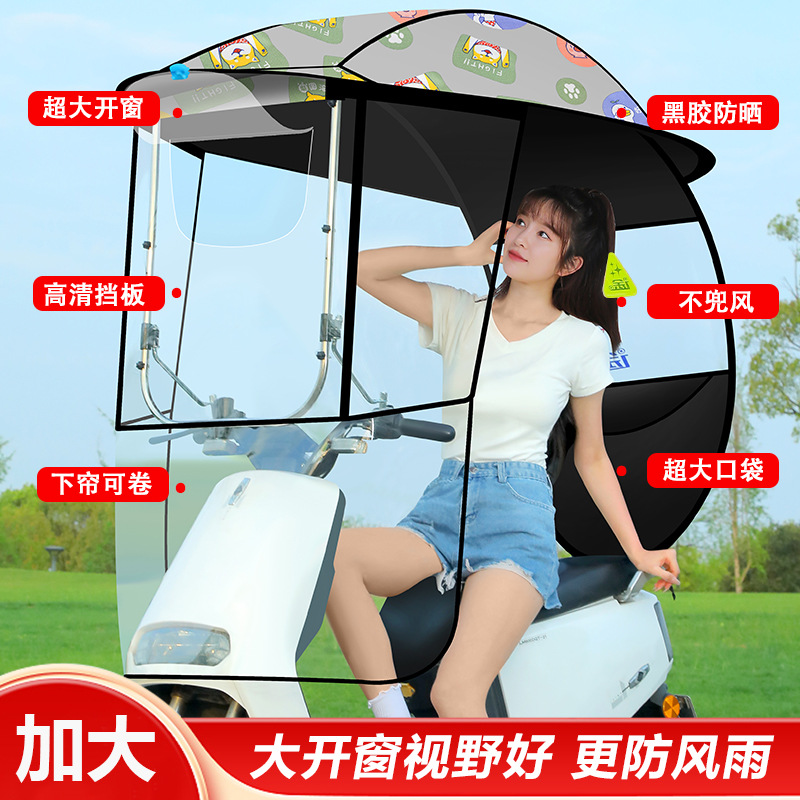 New Model Electric Vehicle Canopy for Longtu Electric Motorcycle, Windproof, Rainproof, Sunshade Umbrella, Three-Wheel Canopy with Sliding Window