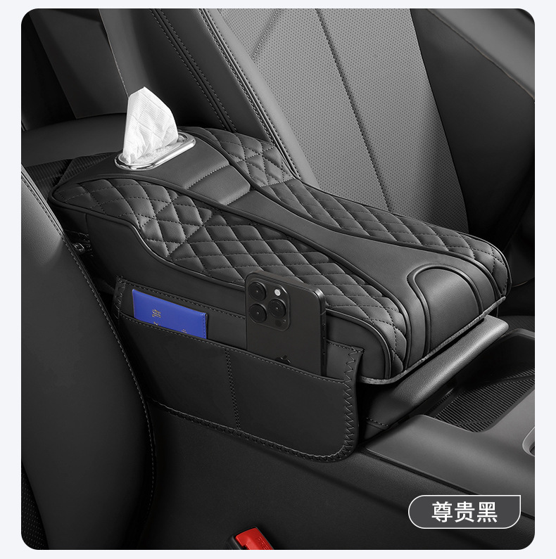 Universal Car Armrest Box Pad Storage Bag Tissue Box