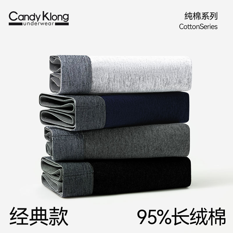 Underwear Men's Cotton Underwear Men's Pure Cotton 50 Count Long-Staple Cotton Men's Underwear Autumn and Winter Pure Color Breathable Boys' Shorts