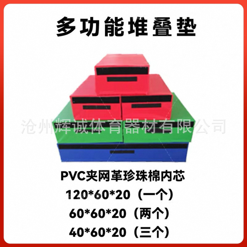 体适能训练器材体适能馆感统跑酷教具大循环器材幼儿园跑酷九件套|undefined