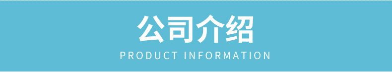 三防热敏标签纸_22