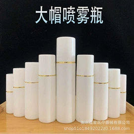 塑料瓶、壶;塑料罐;塑料桶