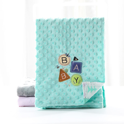 艾可馨超柔豆豆紗布雙層嬰童毛毯繡花嬰兒抱毯超柔軟小童毯抱娃