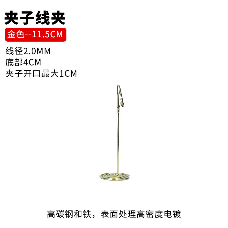 面包标签夹 立式标签牌面包店价格展示牌蛋糕甜品pop支架价格标签|undefined