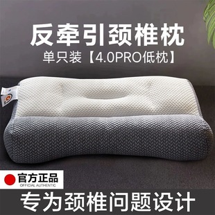 Cervical Spine Pillow Japanese Orthopedic Anti-Traction Pillow Home Cervical Spine Pillow Core Sleep Aid Pillow Core One Pair for the Whole Head