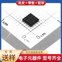 PIC32MM0064GPL020-I/ML QFN-20 M24512-RMN6TP H5TQ2G63 SN74HC1
