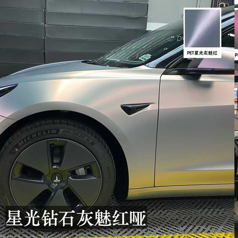 Starlight Diamond Gray Charm Red Blue Purple Color Changing Car Film Car Color Changing Film Full Car Film Source Manufacturer Whole Roll Wholesale
