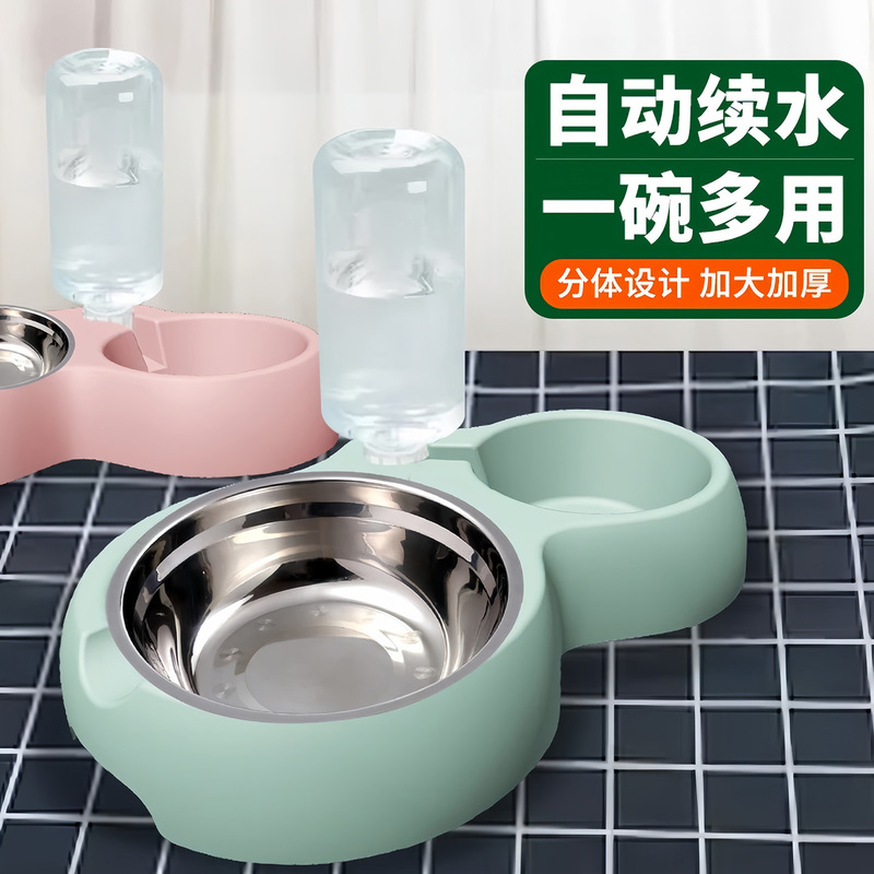 Dog Bowl, Cat Bowl, Large Double Bowl, Automatic Drinking Water Two-In-One Rice Bowl, Thickeneded Small and Medium-Sized Dog Food Bowl, Cat Supplies