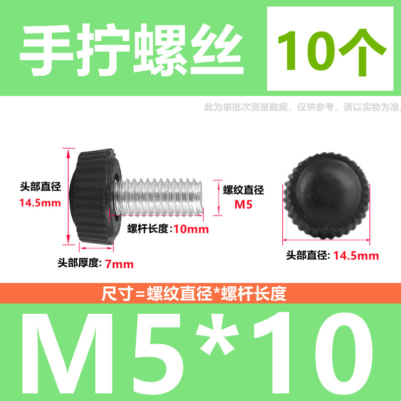 手ねじりねじ手ねじりハンドルねじプラスチックヘッド丸電飾ねじケース調整ねじm4 m5 m 6