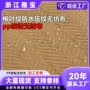 定制压纹印花纺粘无纺布料